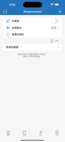 梯子魔法android下载效果预览图