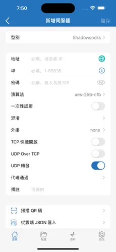 梯子魔法android下载效果预览图