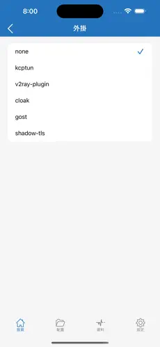 梯子魔法android下载效果预览图