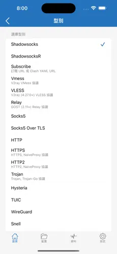 梯子魔法android下载效果预览图